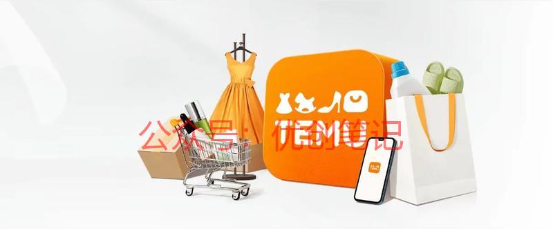 7月1日开始征收重税！…#情报-搞钱线报📢论坛-网创交流-优创圈